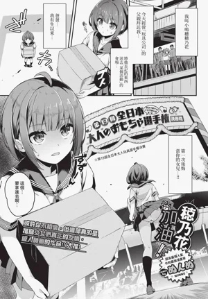 第77页图