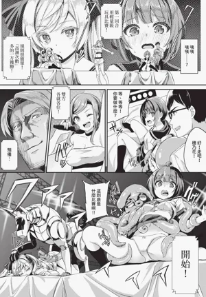 第82页图