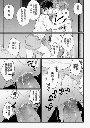 第19页图