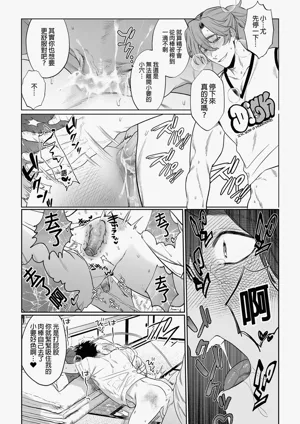 第25页图