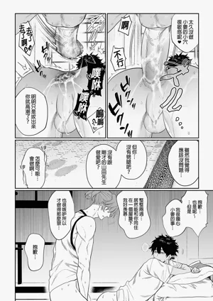 第26页图
