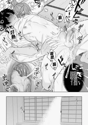 第29页图