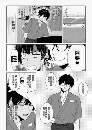 第30页图