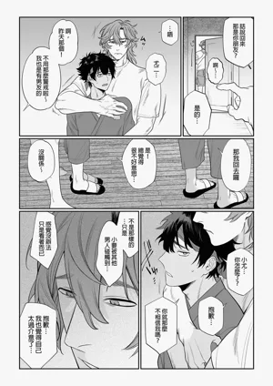 第31页图