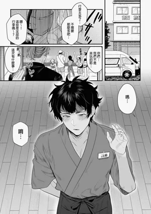 第7页图