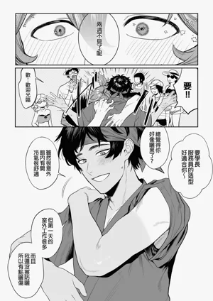 第8页图