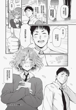 第172頁圖