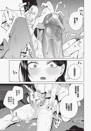 第211頁圖