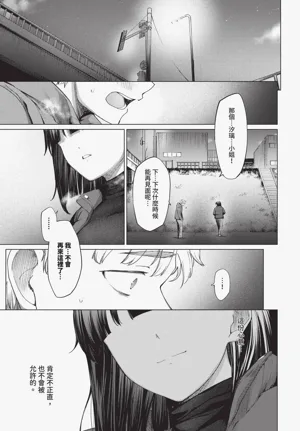 第249頁圖