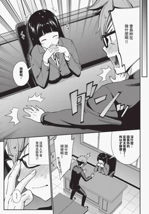第253頁圖