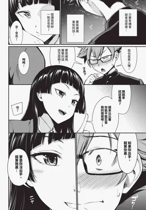 第254頁圖