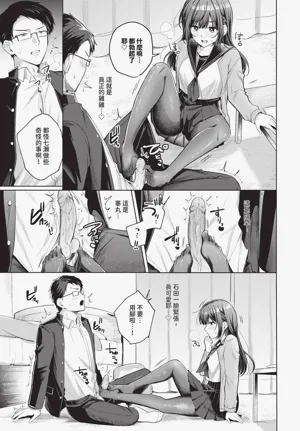 第319頁圖