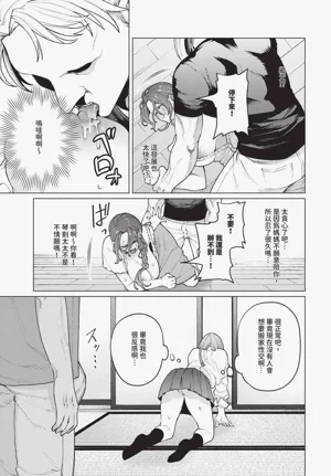 第339頁圖