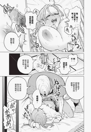 第347頁圖