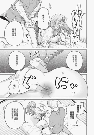 第349頁圖