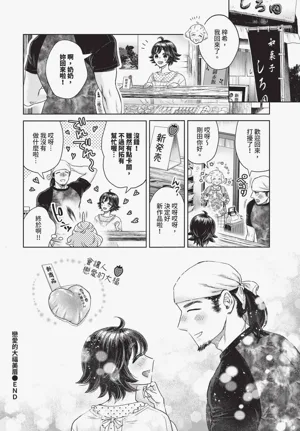 第380頁圖