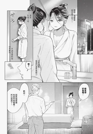 第386頁圖