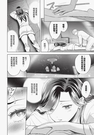 第388頁圖