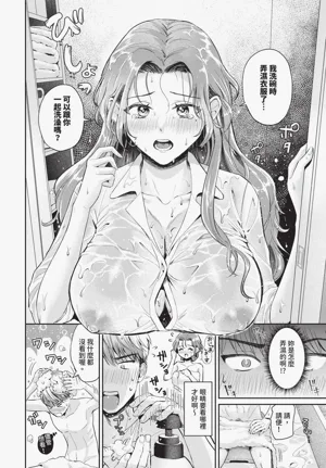 第488頁圖