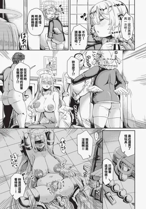 第587頁圖