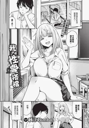 第605頁圖