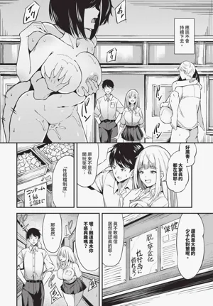 第606頁圖