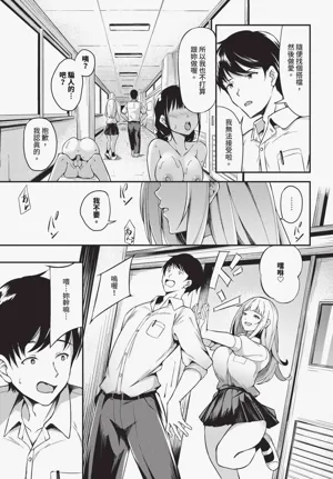 第607頁圖