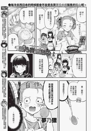 第625頁圖