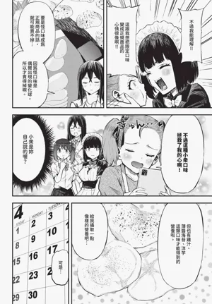 第626頁圖