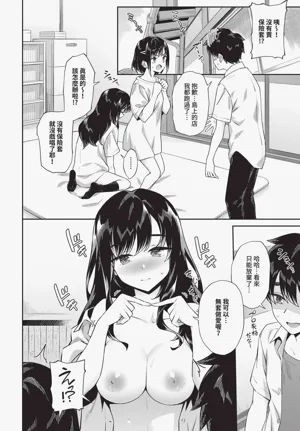 第74頁圖