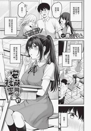 第85頁圖