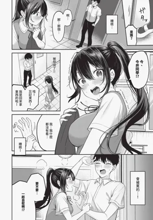 第90頁圖