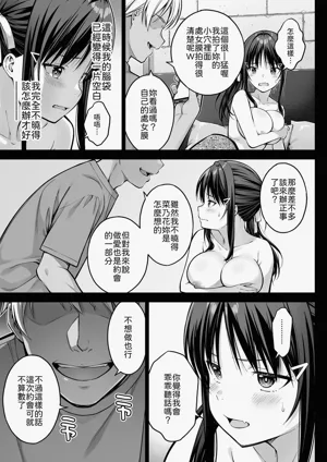 第38頁圖