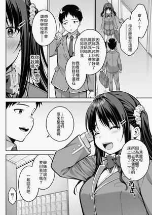 第59頁圖