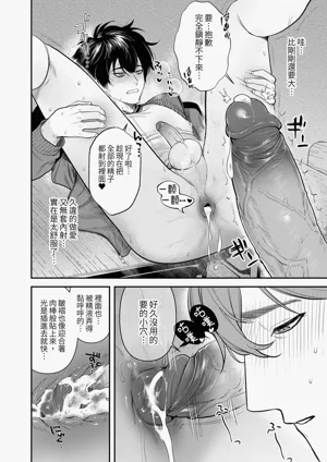 第31頁圖