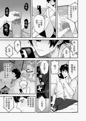 第8頁圖