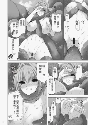 第11页图