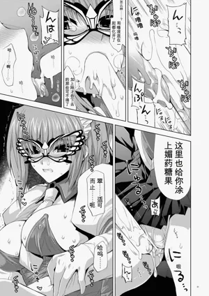 第20页图