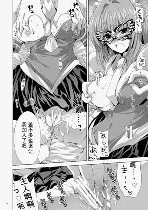 第23页图