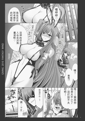 第32页图