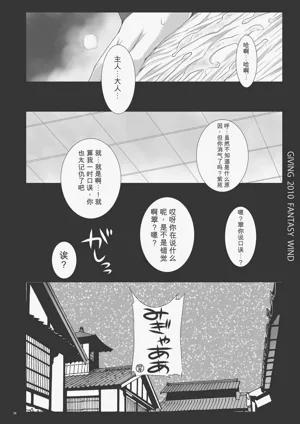 第49页图