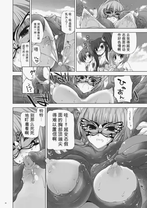 第5页图
