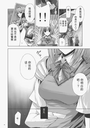 第53页图