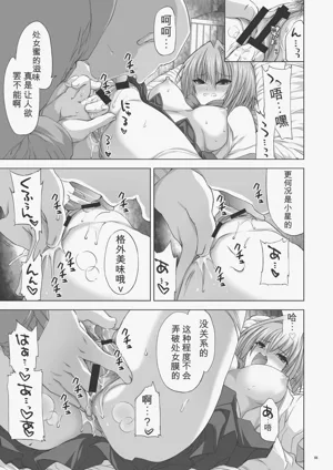 第64页图