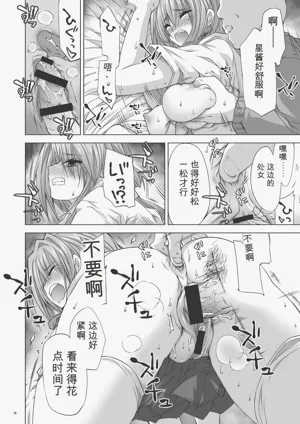 第69页图