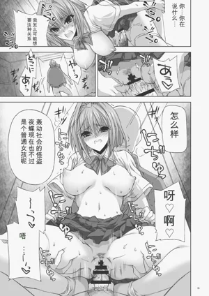 第72页图