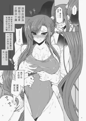 第78页图