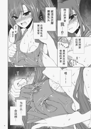 第81页图