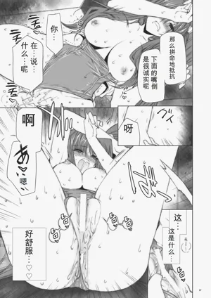 第86页图