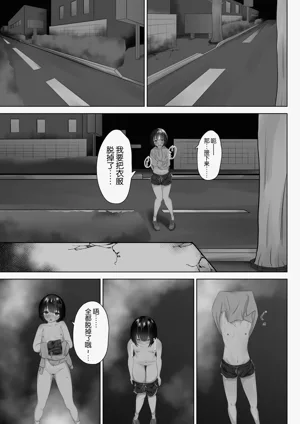 第16页图